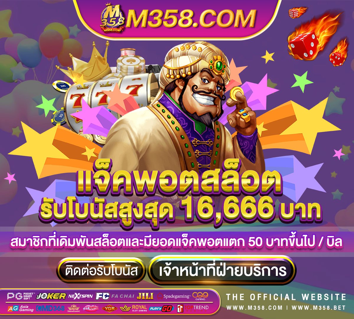 แจก เครดิต ฟรี 1000 ไม่ ต้อง ฝาก 2563